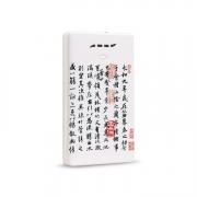 兰亭序意尚充电宝B500
