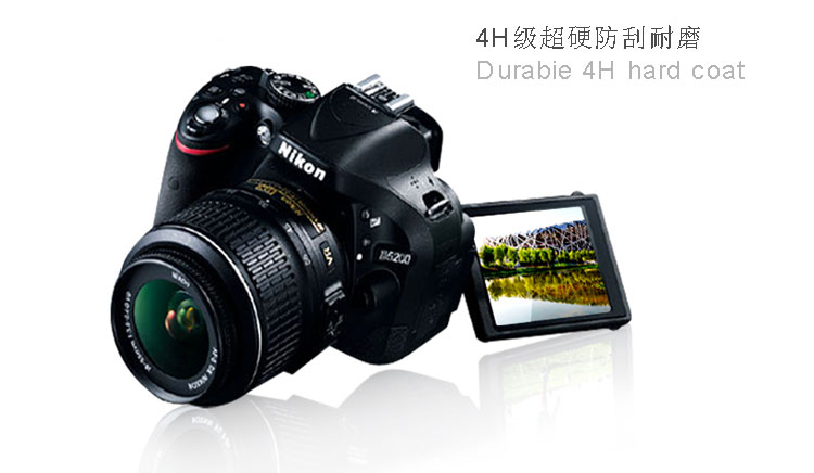 4.3寸专业数码相机4H高清贴膜16:9超硬防刮