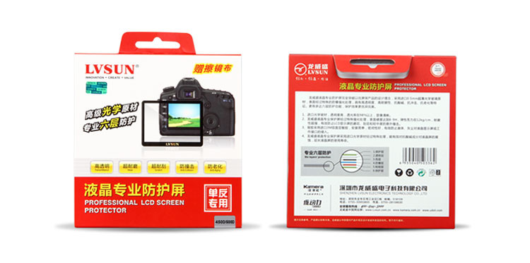 佳能相机450D/500D液晶防护屏包装