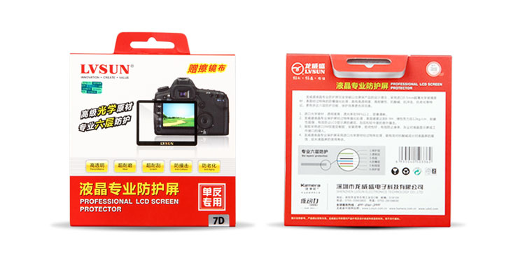 佳能相机7D液晶保护屏包装图