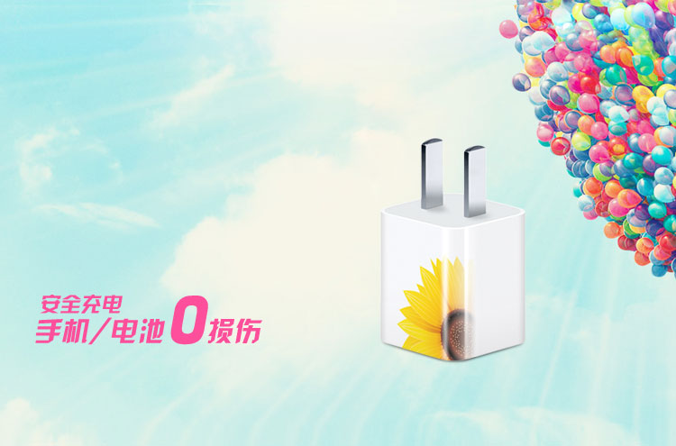 迷你USB充电器兼容各种5V设备USB充电，具有多重安全保护功能