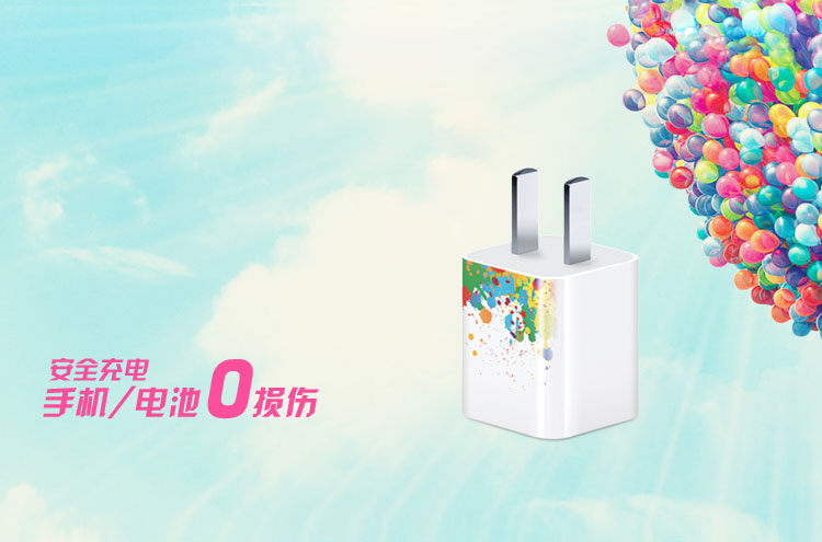 迷你USB充电器兼容各种5V设备USB充电，具有多重安全保护功能