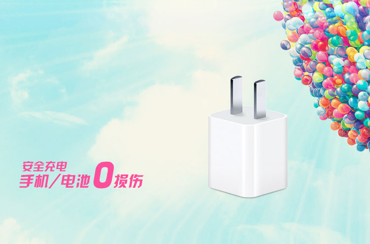 迷你USB充电器兼容各种5V设备USB充电，具有多重安全保护功能