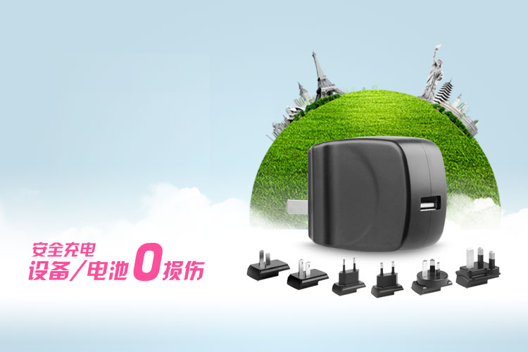 全球通双USB充电器兼容各种5V设备USB充电