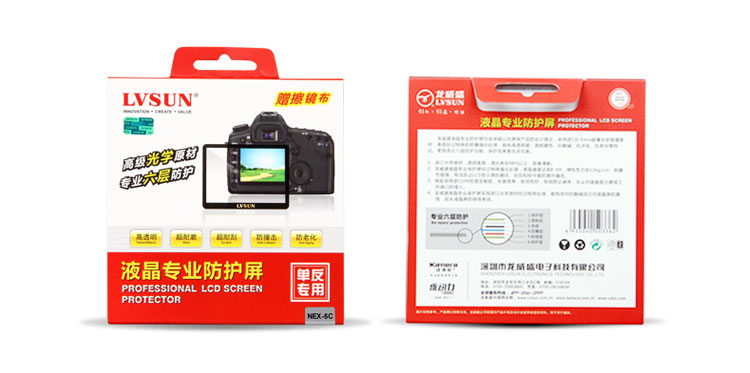索尼单反相机NEX-5C保护屏包装